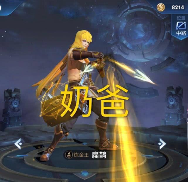 王者荣耀扁鹊解密,王者未解之谜吕布