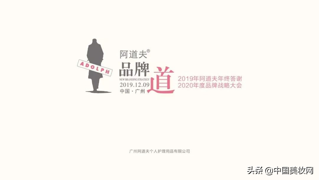 阿道夫劲爆促销大卖,阿道夫各平台大卖