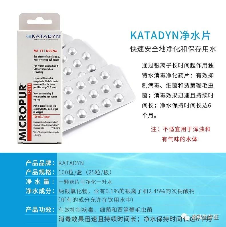 沙漠求生取水技巧,生存狂逃生技巧