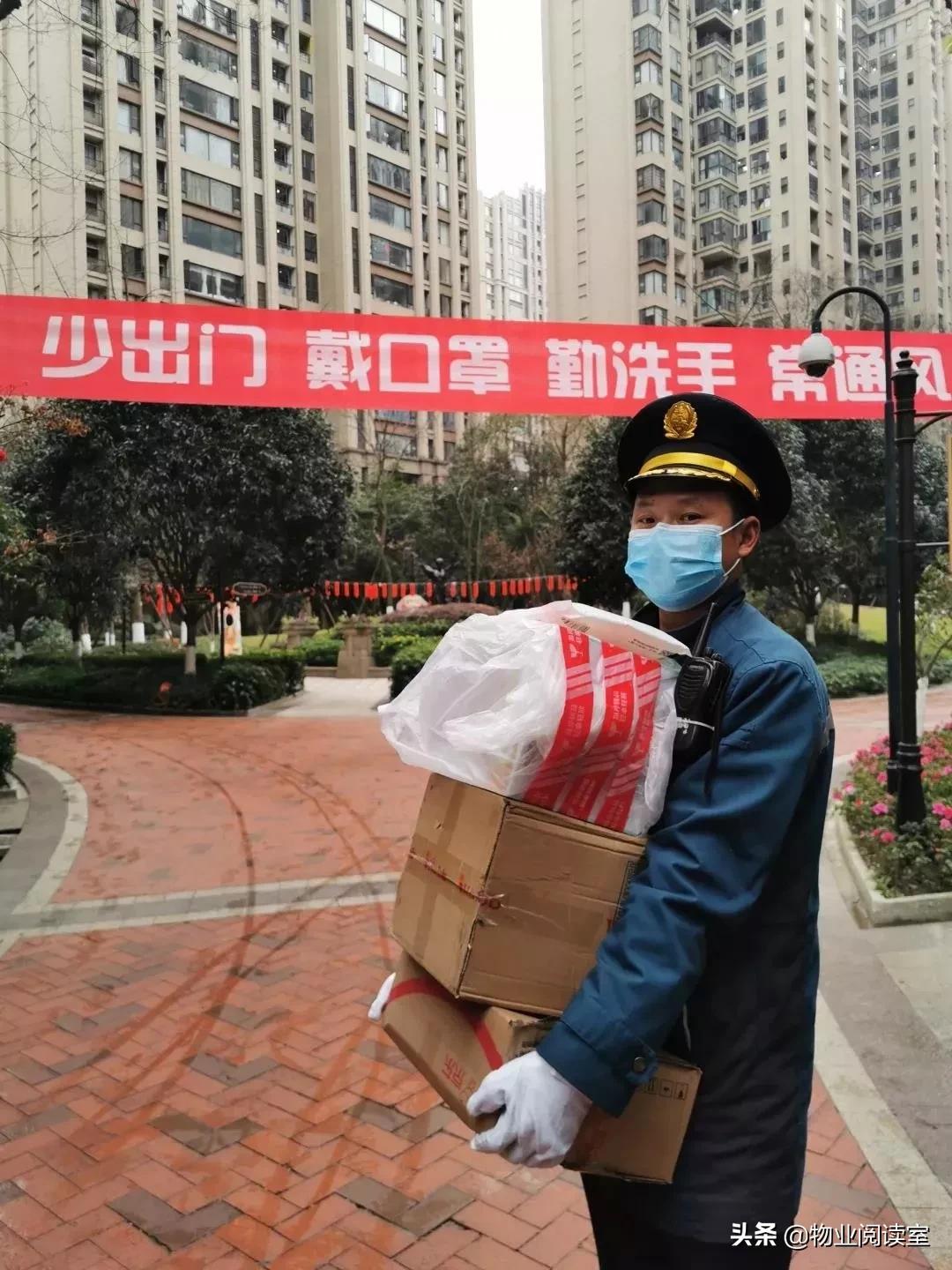 疫情来临物业应该做些什么,物业可以防疫情吗现在