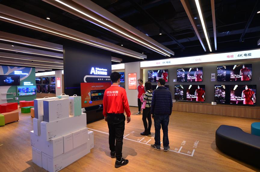 京东超体重庆店,京东重庆超体