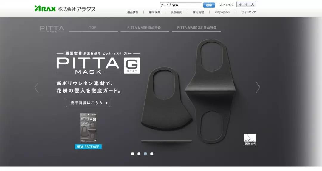 趁着疫情来赚钱,趁着疫情好好努力