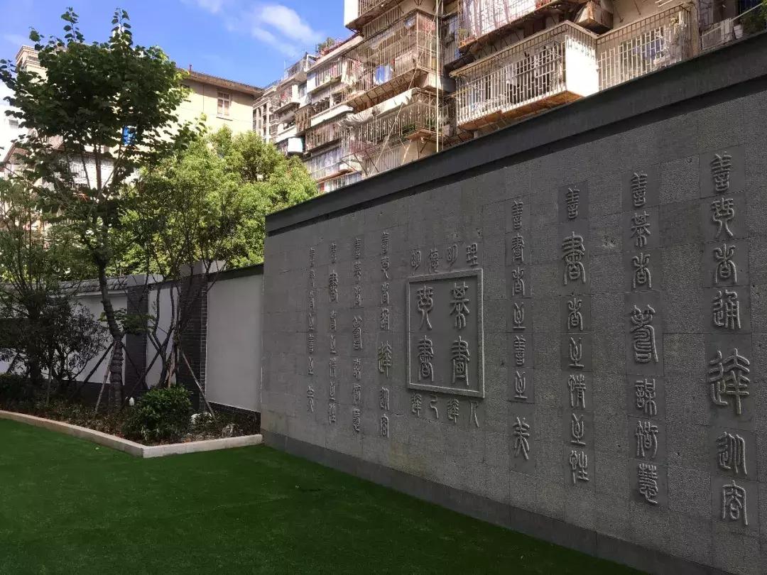 鼓楼区又添一所新小学:达明小学新校舍揭牌，新校正式投用!