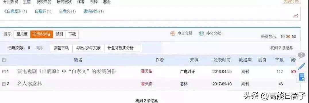翟天临是真的学霸吗,翟天临真正的学霸
