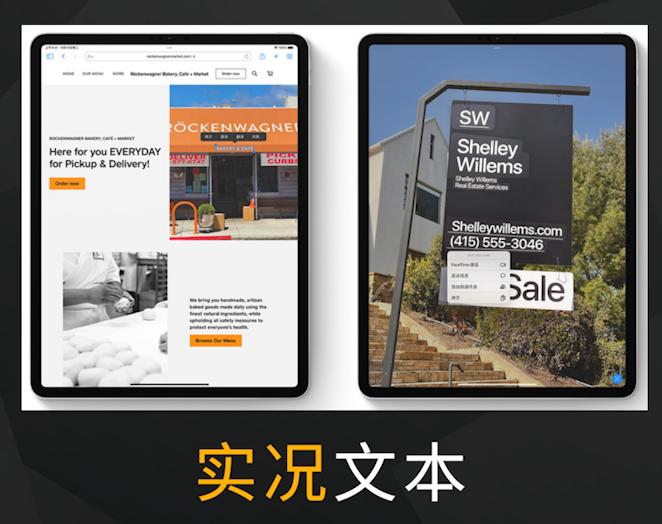 ipados15新功能新模式有啥用,ipados16多窗口怎么开启