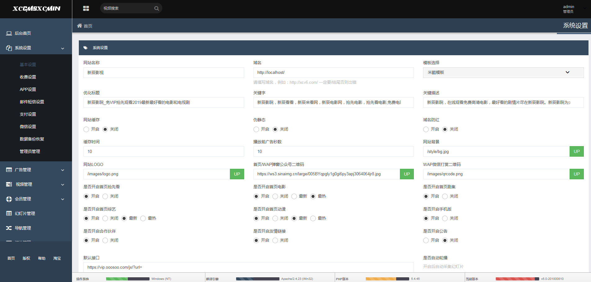 无需会员私人影院app,开源私人影院系统