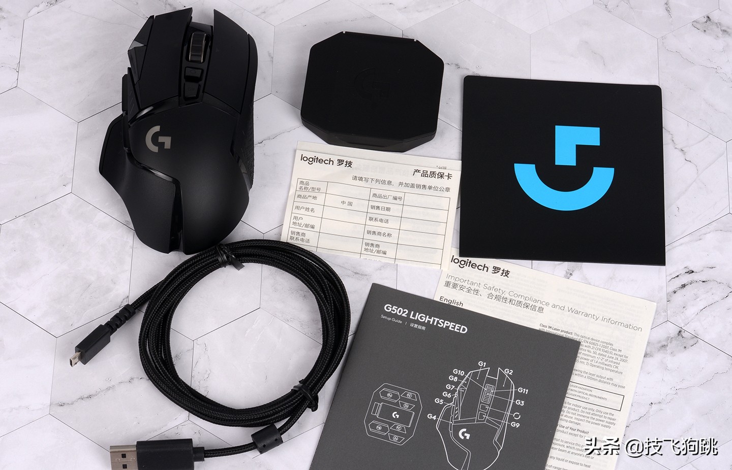 永劫无间罗技鼠标g502hero一键振刀,鼠标推荐罗技g502测评