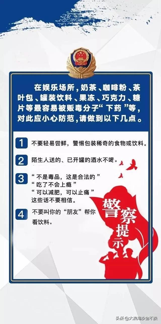 伪装毒品样式和危害,伪装毒品的零食有哪些