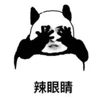 今天来讲讲男宝蛋蛋可能遭遇的那些事