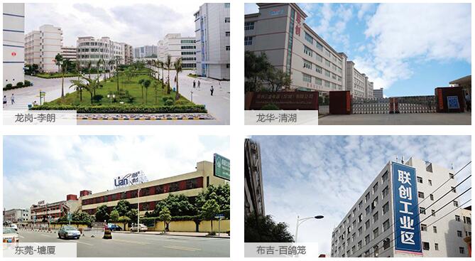 深圳联创科技集团是干嘛的,深圳市联创科技园是做什么的