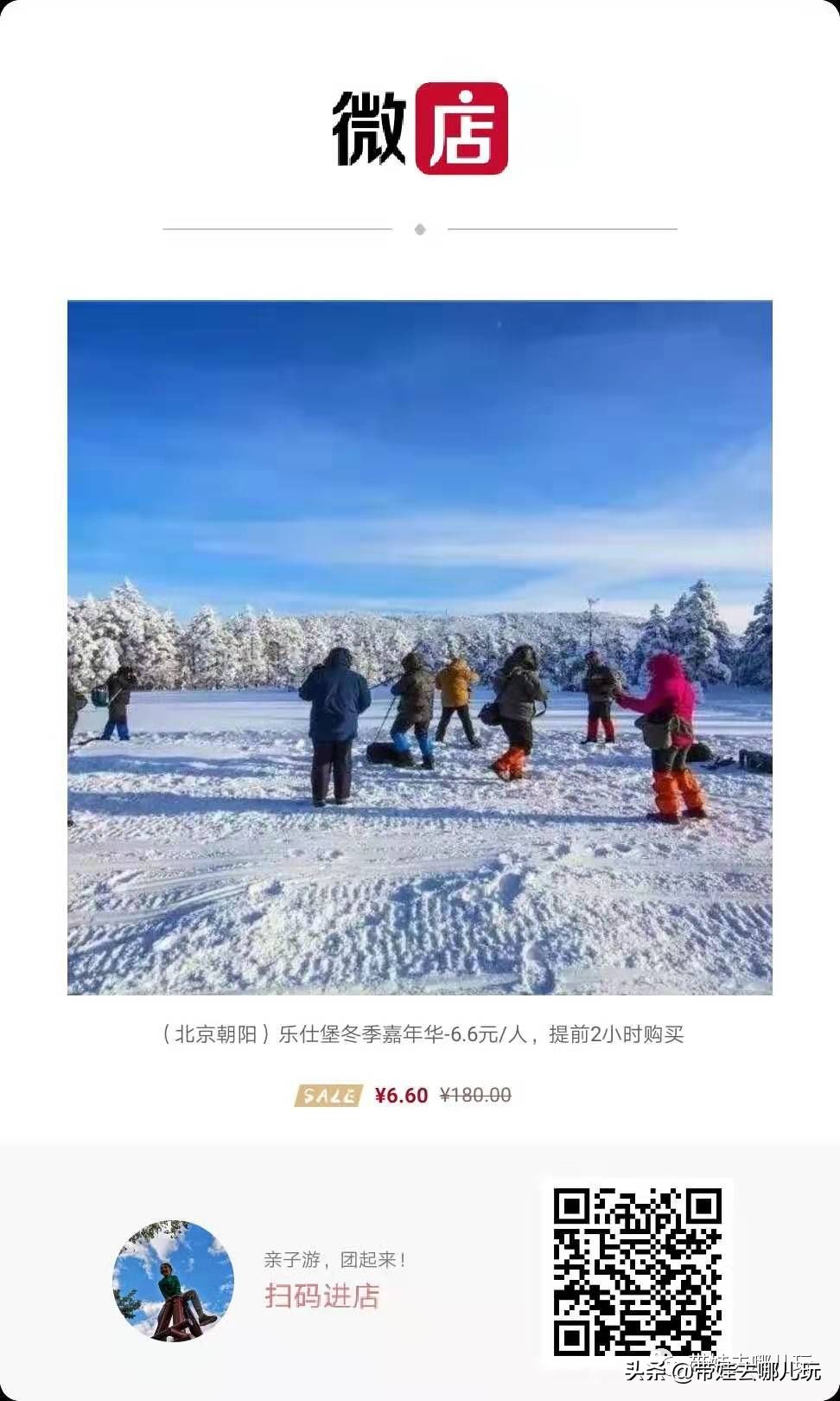 几百块就能玩的宝藏景区,有哪些小众宝藏游乐园
