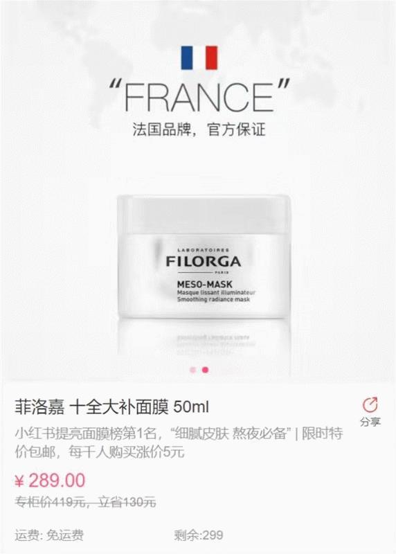 女人护肤必备名牌清单,女人护肤必掌握的小技巧