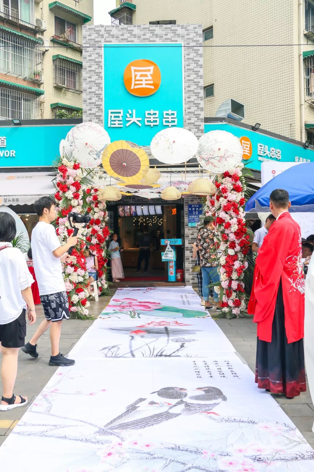 成都屋头串串香,老成都屋头串串