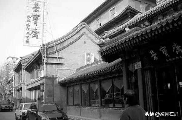 荣宝斋收购字画价格收据,荣宝斋字画收款