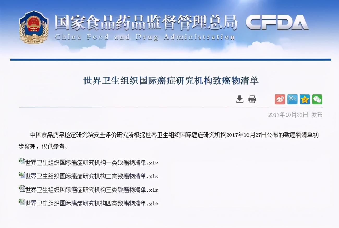 槟榔加烟的危害词语,槟榔加烟有什么危害