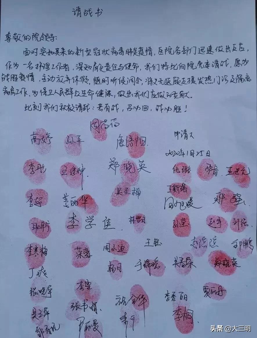 「家教知识」（转载）如果疫情是一堂课，请告诉孩子这20个字