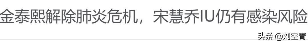 独家扒皮金在中作妖史：谎称自己感染新冠肺炎，激吻*女幼**还骗粉丝