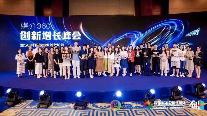 5g时代商业峰会,新商业时代创新营销线下峰会