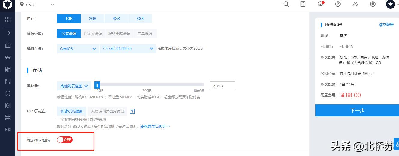 百度bcc搭建,如何选择百度地图的3d导航模式