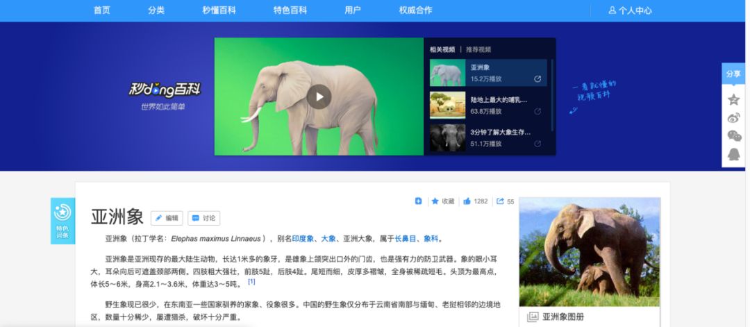 百度被勒令整改的效果,百度被勒令整改了吗