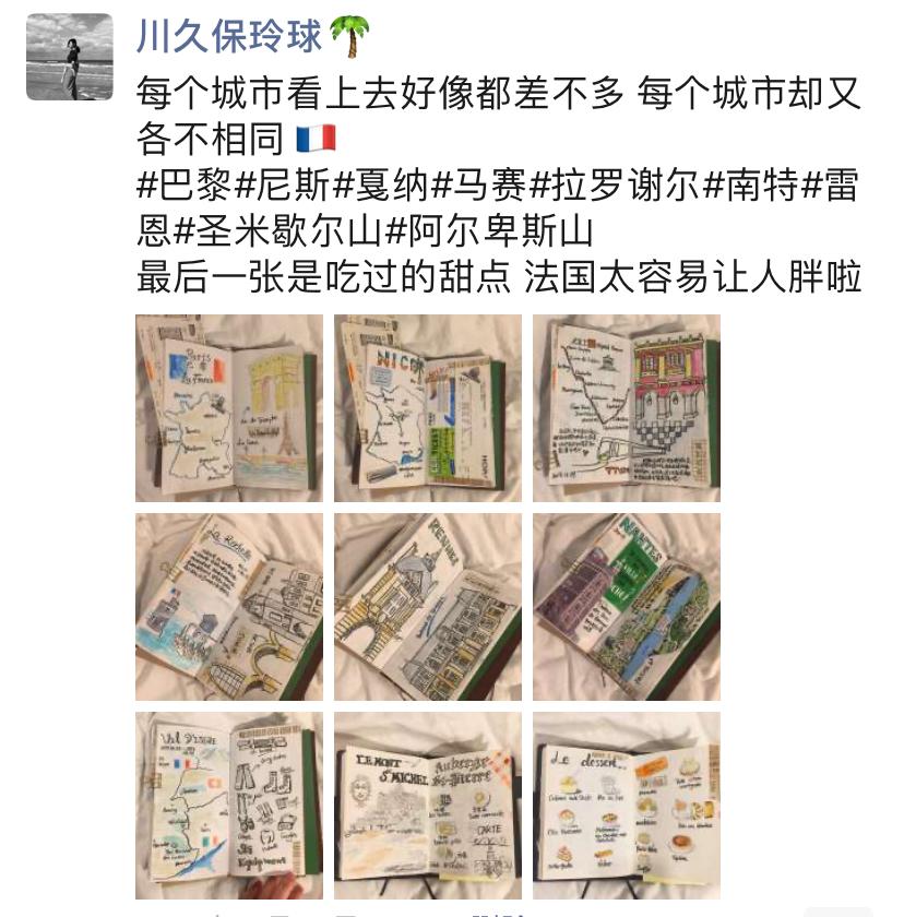 从学生到创业，如何在欧洲实现旅行自由？Yvonne巴黎生活记