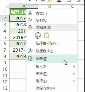 excel怎么把数据缩小十倍公式,excel技巧分钟数转换