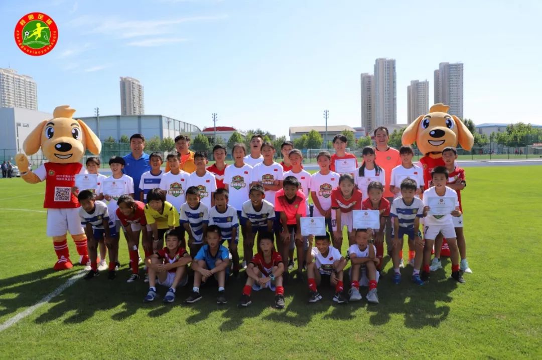 2017年全国青少年足球夏令营总营,2024年全国青少年校园足球夏令营