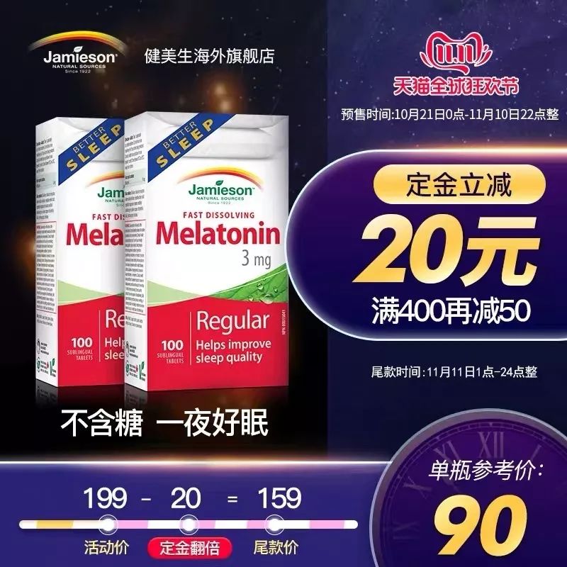 双11的清单 (双11商品清单图片)