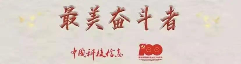 国家电力投资集团有限公司领导层,国家电力投资集团有限公司近况