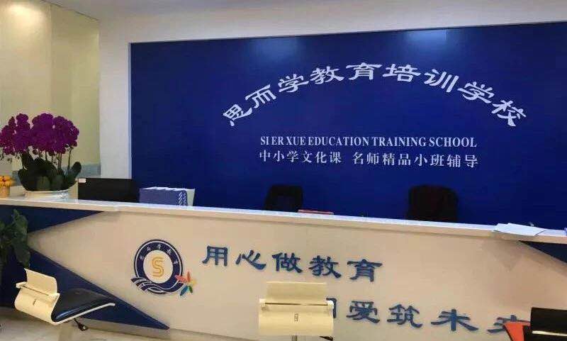 长沙六大名校高中,长沙六大教育集团旗下初中