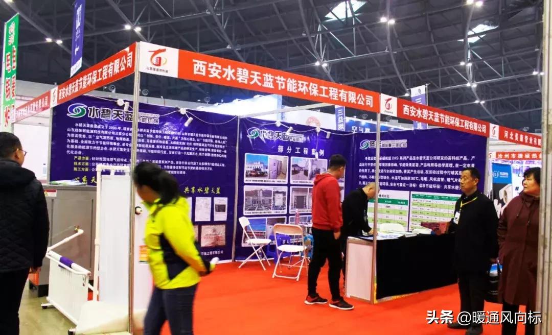 山西供暖展,2023第17届山西暖通供热空调展览会