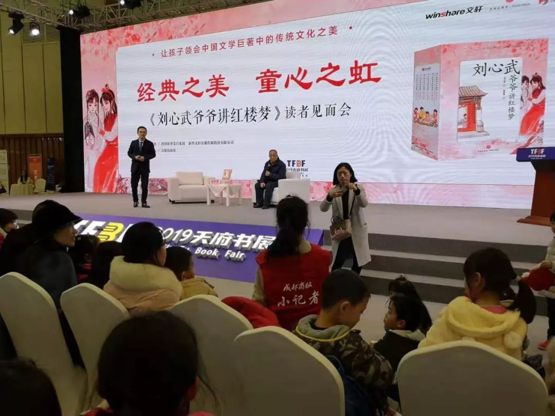 小记者课堂丨“中国动物小说大王”沈石溪：大胆模仿、大胆借鉴