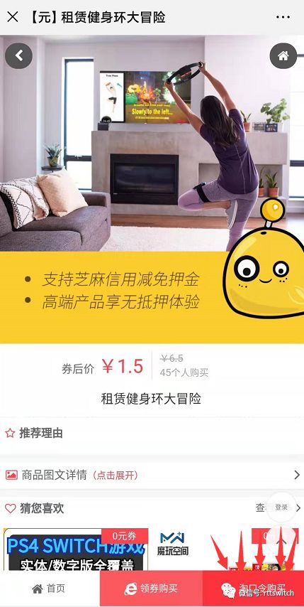 switch实体卡游戏怎么购买,switch怎么充卡买游戏