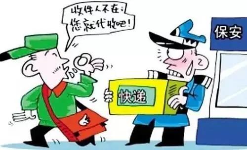 网上买东西快递丢失怎么办,退货途中快递丢失怎么处理