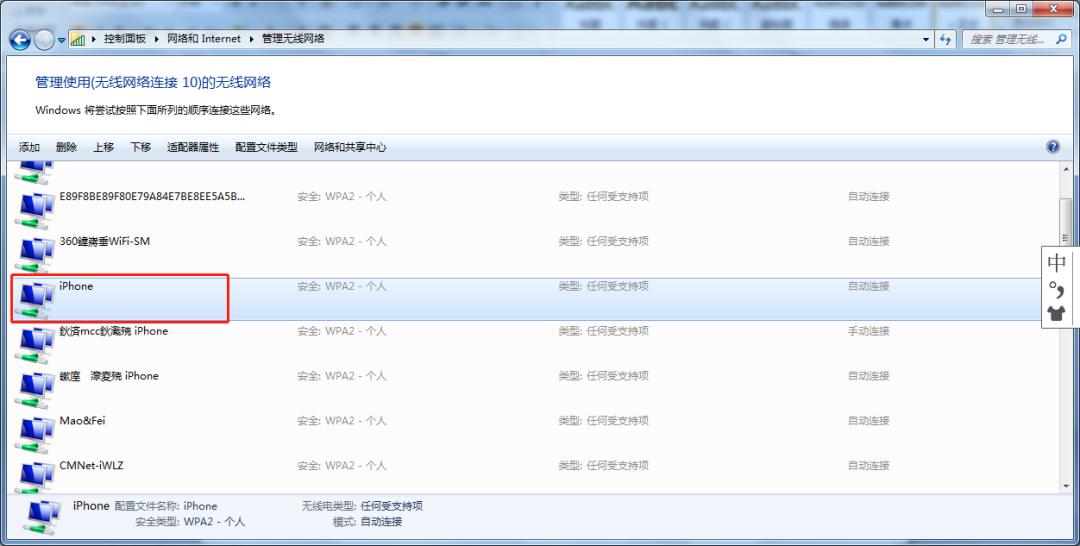 设置的wifi密码忘记了怎么办,led显示屏wifi密码忘记了怎么重置