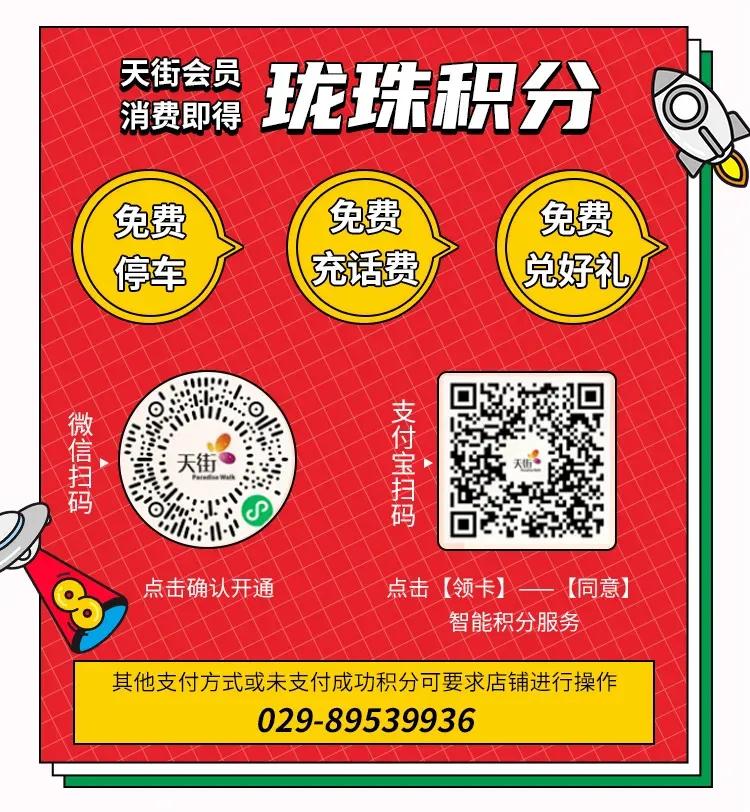 这家mall疯了！大牌美食5折嗨吃，还有DQ暴风雪免费送