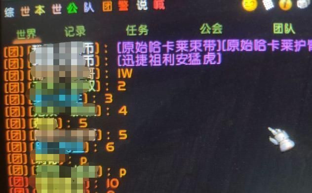 魔兽世界：怀旧服ZUG掉落老虎，“伪土豪”顶价OT，理由令人心酸