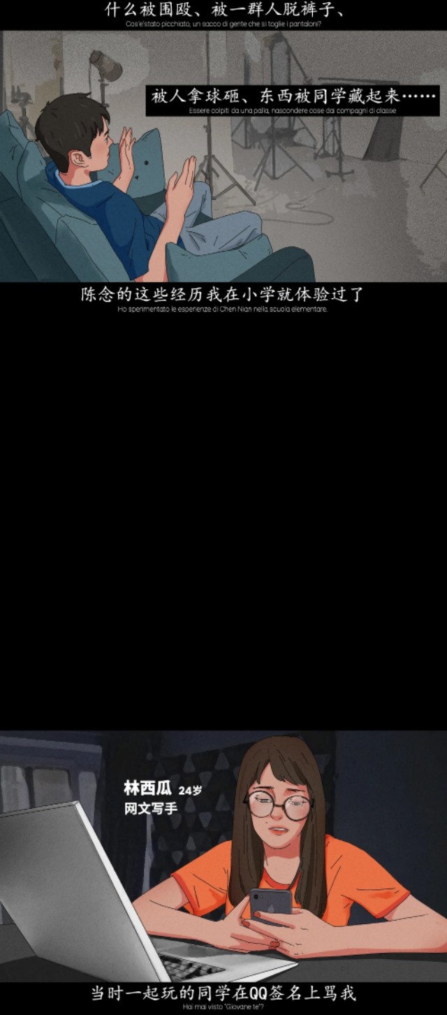 你还记得第一个脱你裤子的人吗？（漫画）