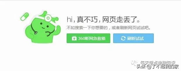 电脑常见故障300例免费解决方法,常见的电脑小故障及其解决方法