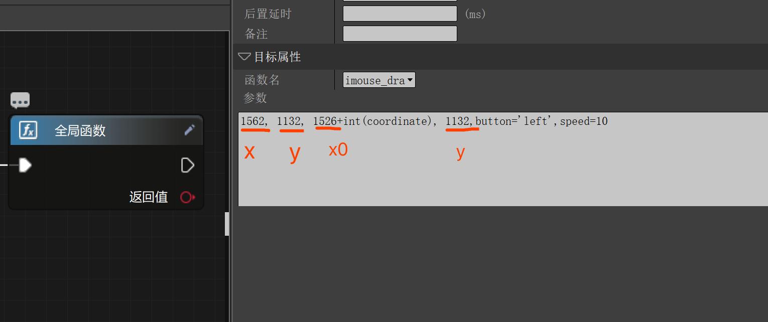 rpa动态验证码,rpa验证码训练