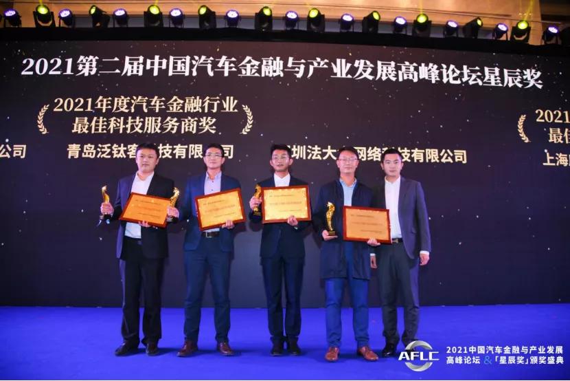 中国汽车产业峰会2017,2020中国汽车风云盛典最重磅奖项