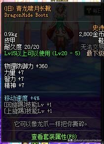 dnf绝版道具有什么,dnf绝版武器拥有者