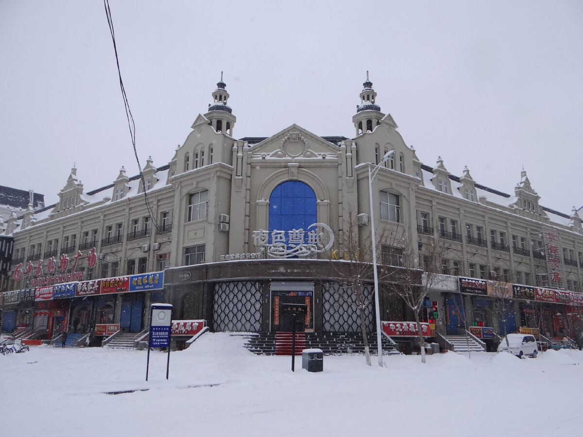中俄边境城市黑河怎么样,海兰泡和黑河哪个发达