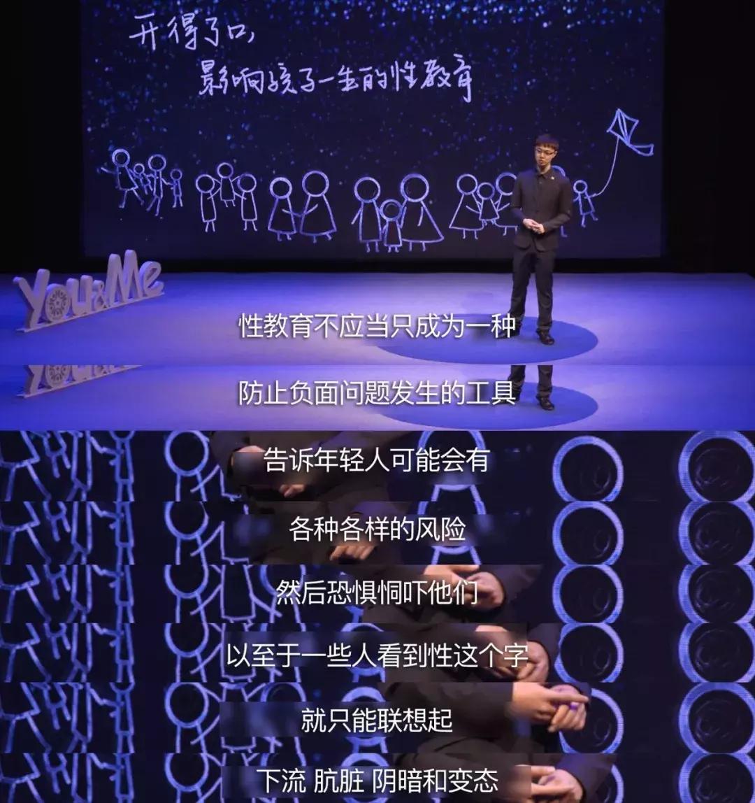 缺乏性教育,中国缺乏性教育