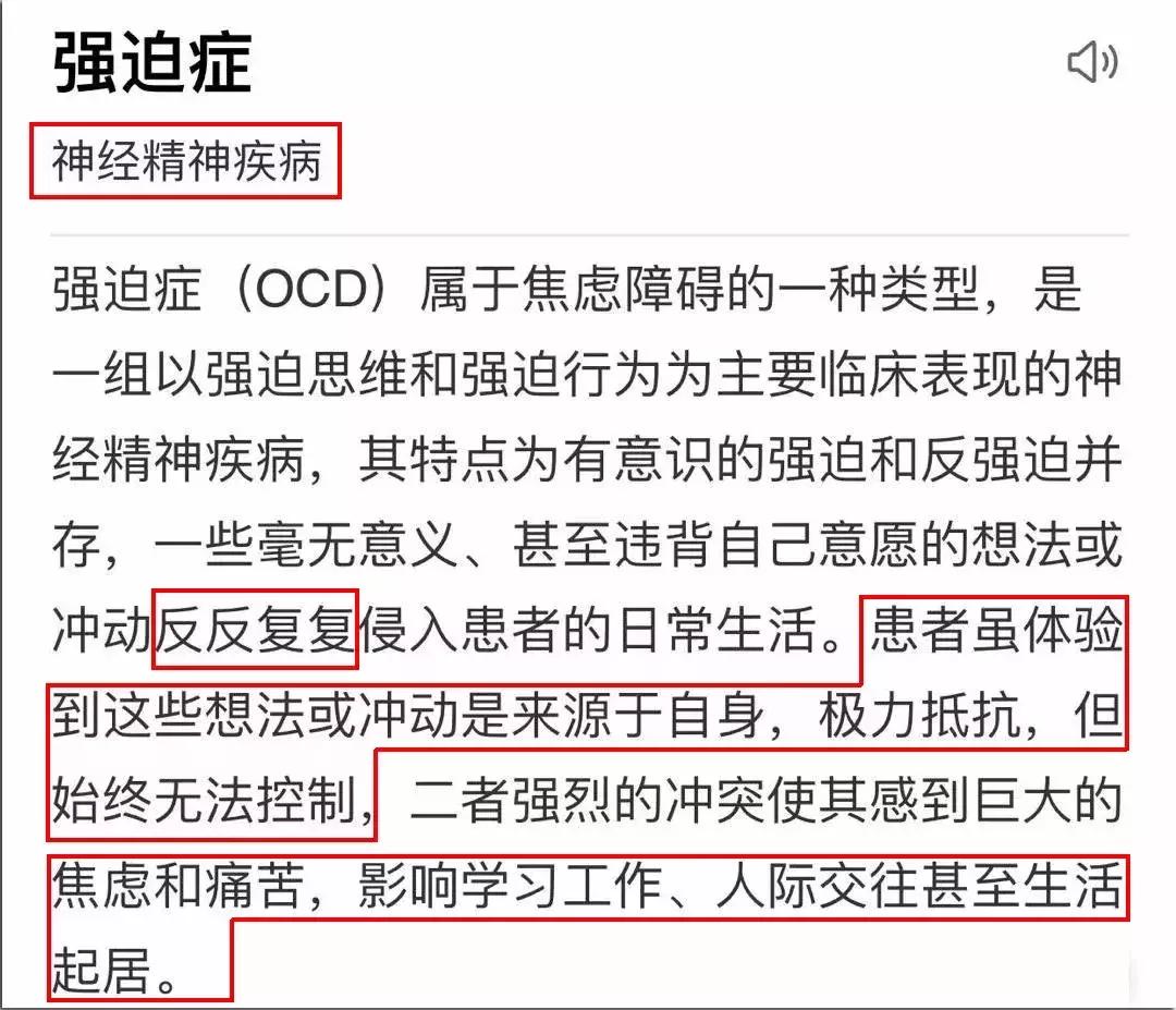 亦止法真能治疗强迫症么,洁癖强迫症自我治疗方法