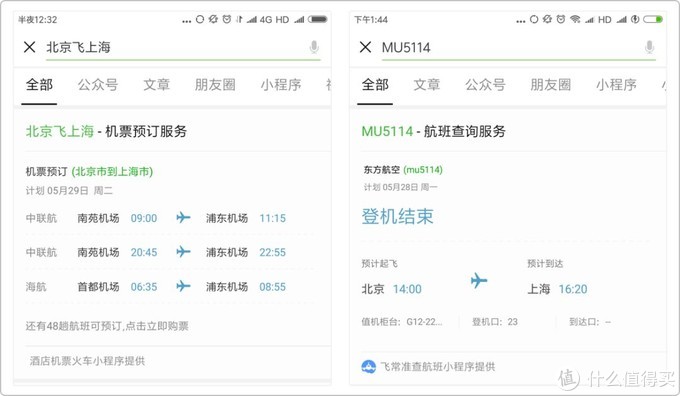 微信自带搜一搜功能在哪里,微信上的搜索功能有记录吗
