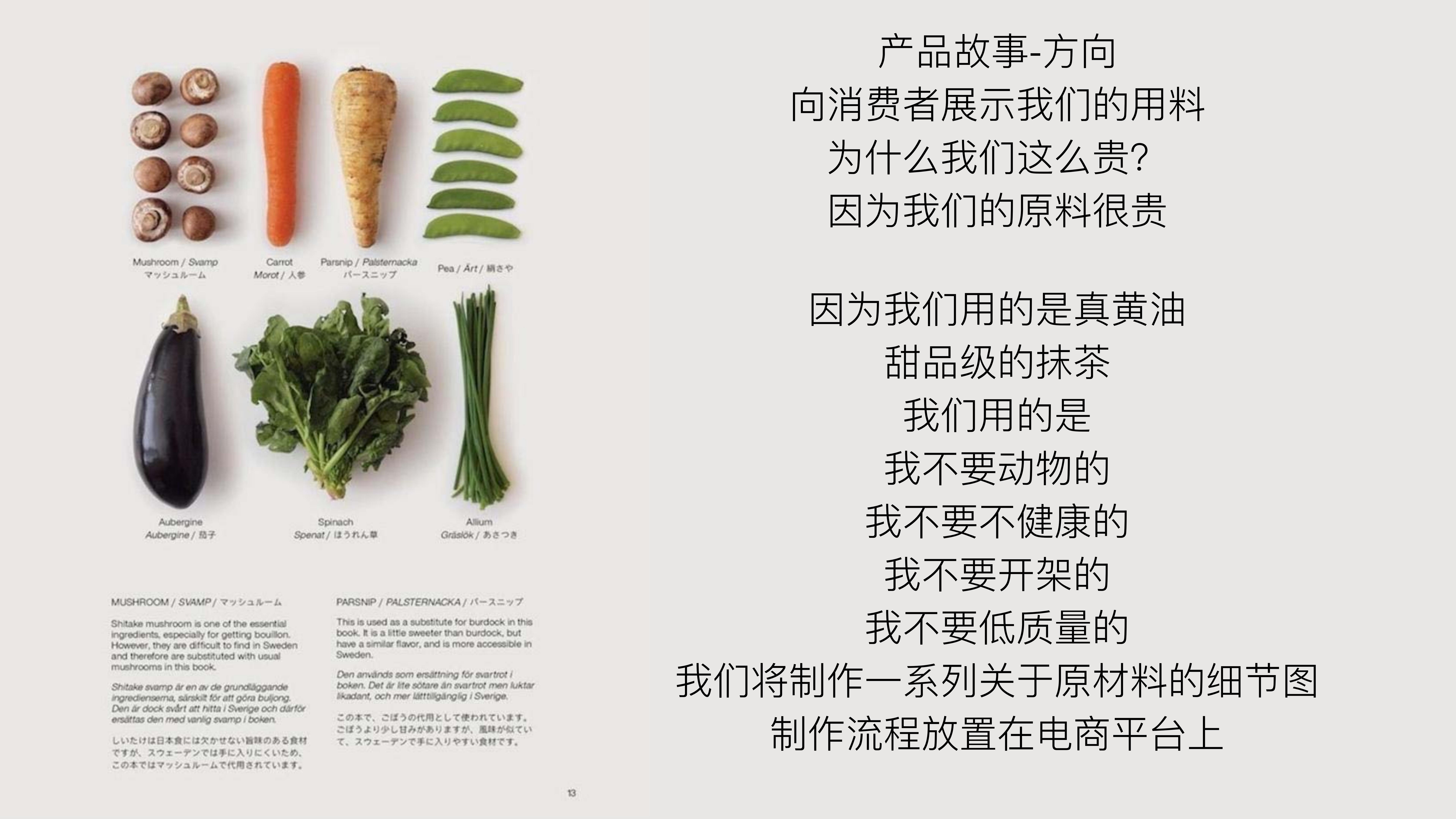 快消品品牌策划营销策略分析,快消品行业专业顾客体验管理方案