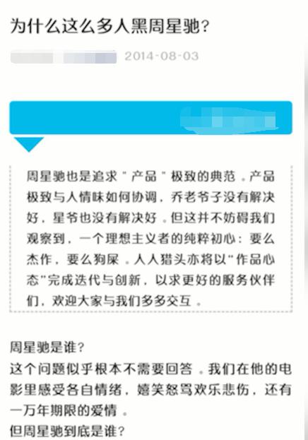 一年一影帝对周星驰的评价,一年一影帝百年周星驰