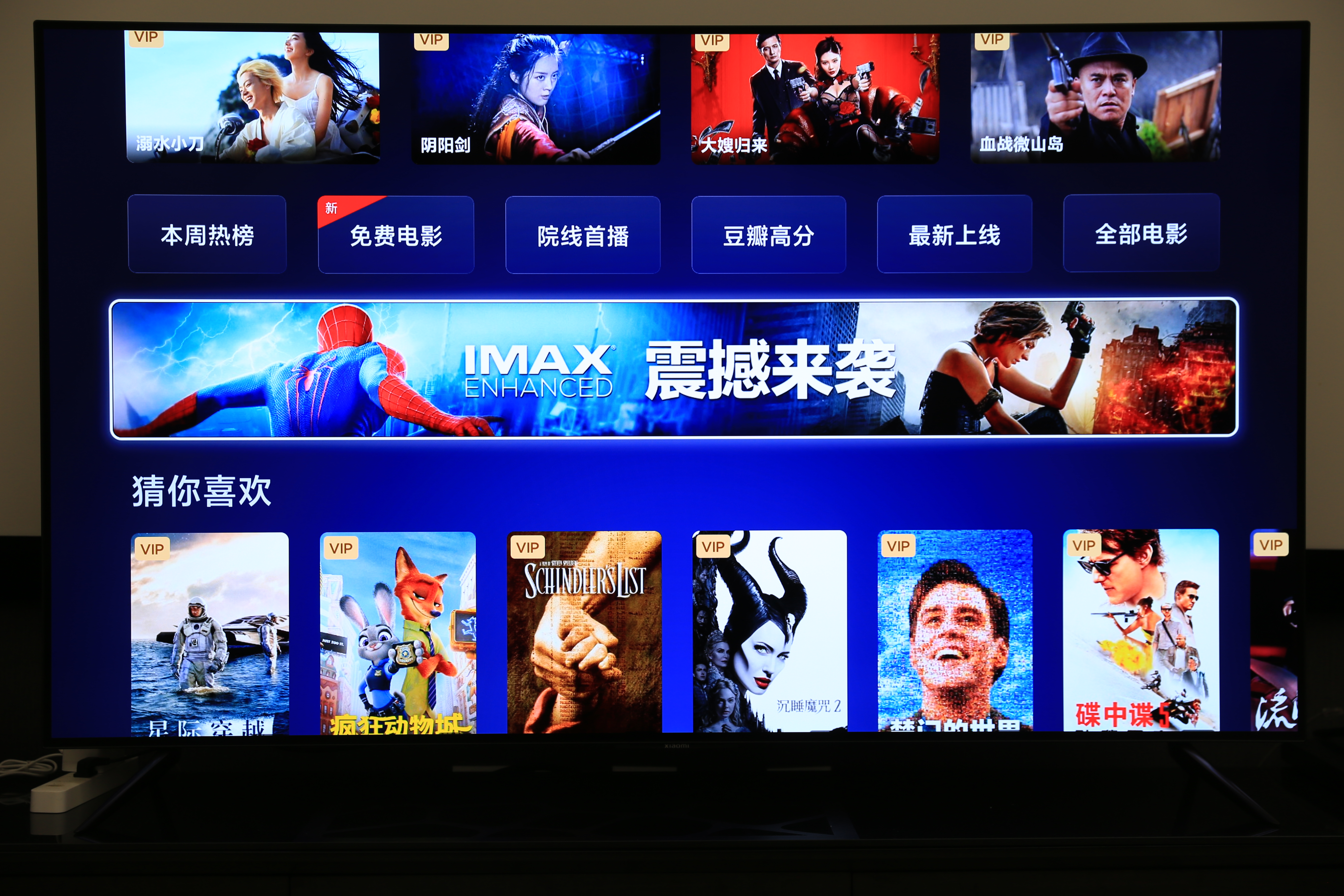 imaxenhanced评测,imaxenhanced效果