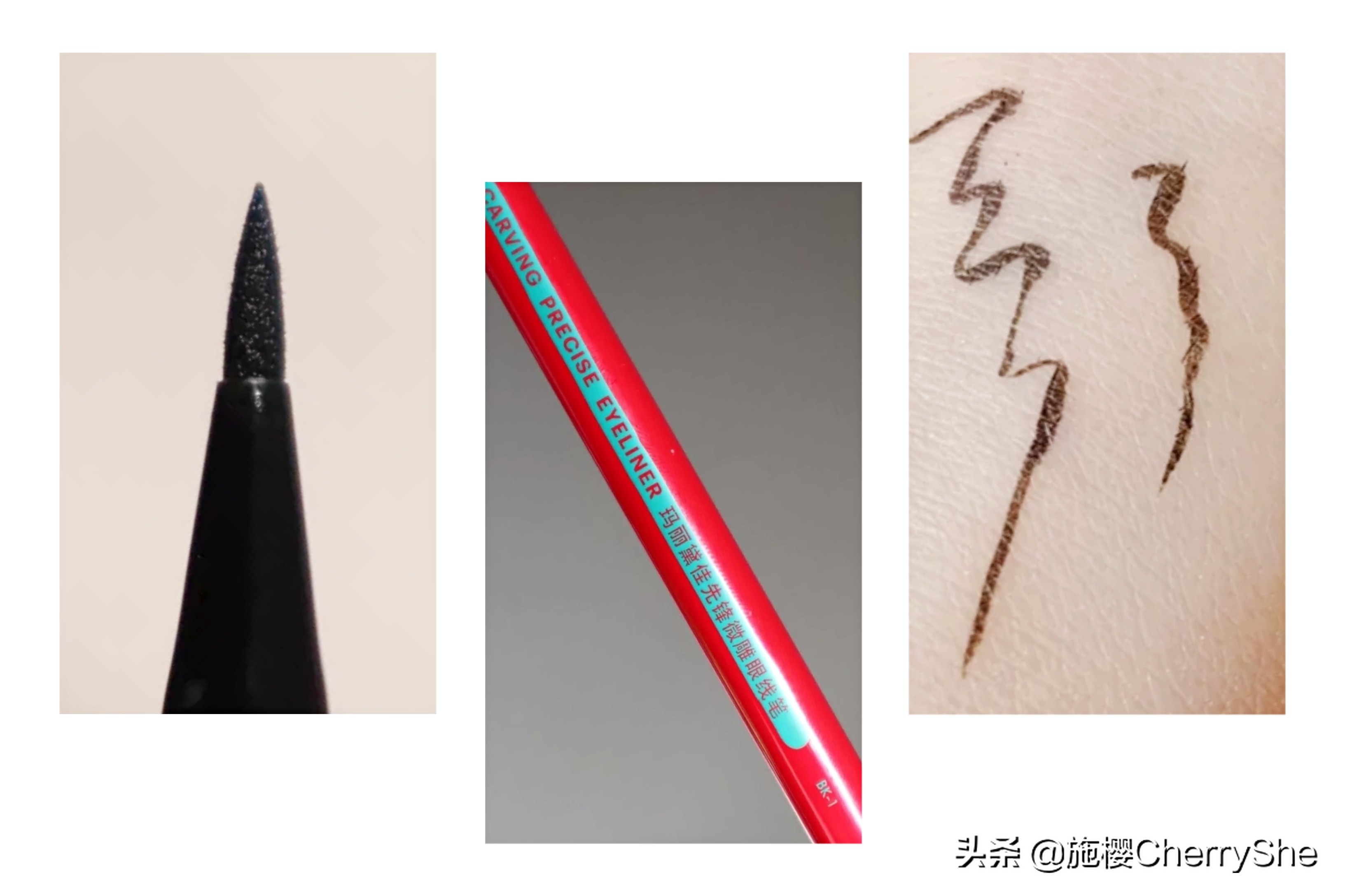 10大好用眼线笔平价,15款平价眼线笔推荐哪款好一点